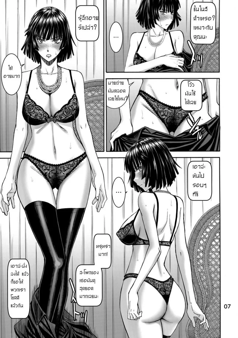 ฟุบุกิ เปิดกล้องถ่ายเอวี (C89) [High Thrust (Inomaru)] Geneki B-kyuu 1-i Hero Jigoku no Fubuki AV Debut!! | Current B-class Rank 1 Hero Blizzard of Hell Adult Video Debut!! (One Punch Man) หน้า 7