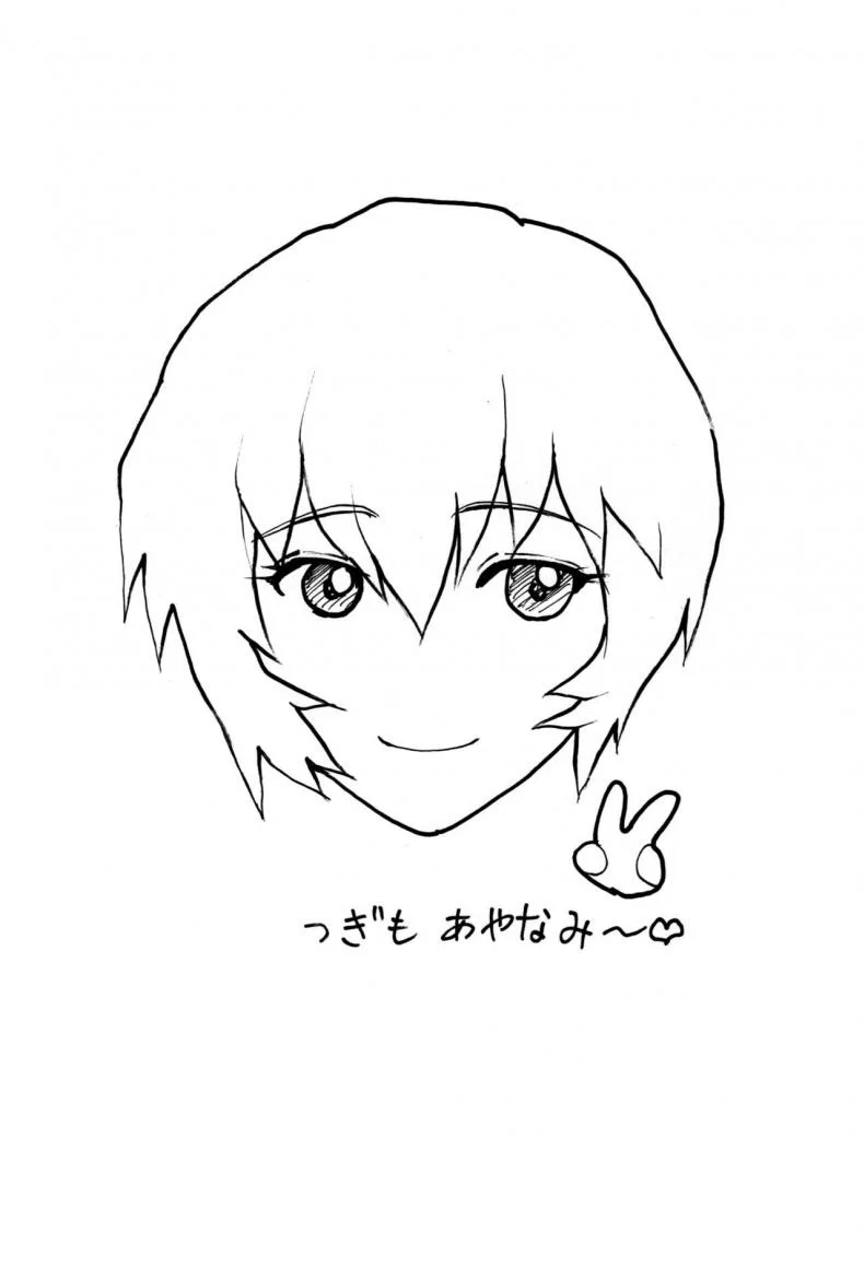ถ้าคุณเหงา เอาฉันสิคะ (C89) [Human High-Light Film (Shiosaba)] Ayanami α (Neon Genesis Evangelion) หน้า 33