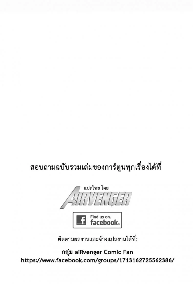 ถ้าคุณเหงา เอาฉันสิคะ (C89) [Human High-Light Film (Shiosaba)] Ayanami α (Neon Genesis Evangelion) หน้า 35