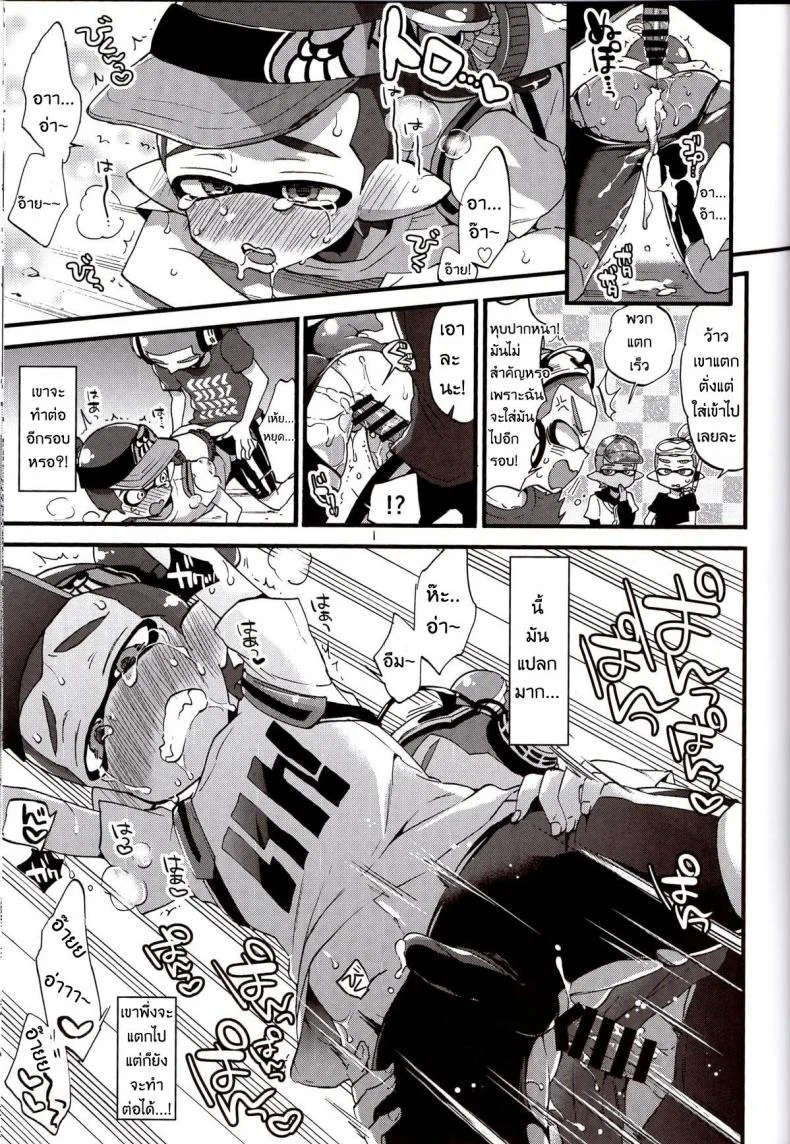ระเบิดถังสี (C89) [Koniro Drops (Morishima Kon)] Buki no Seinou to Are no Seinou wa Onaji rashii (Splatoon) หน้า 14