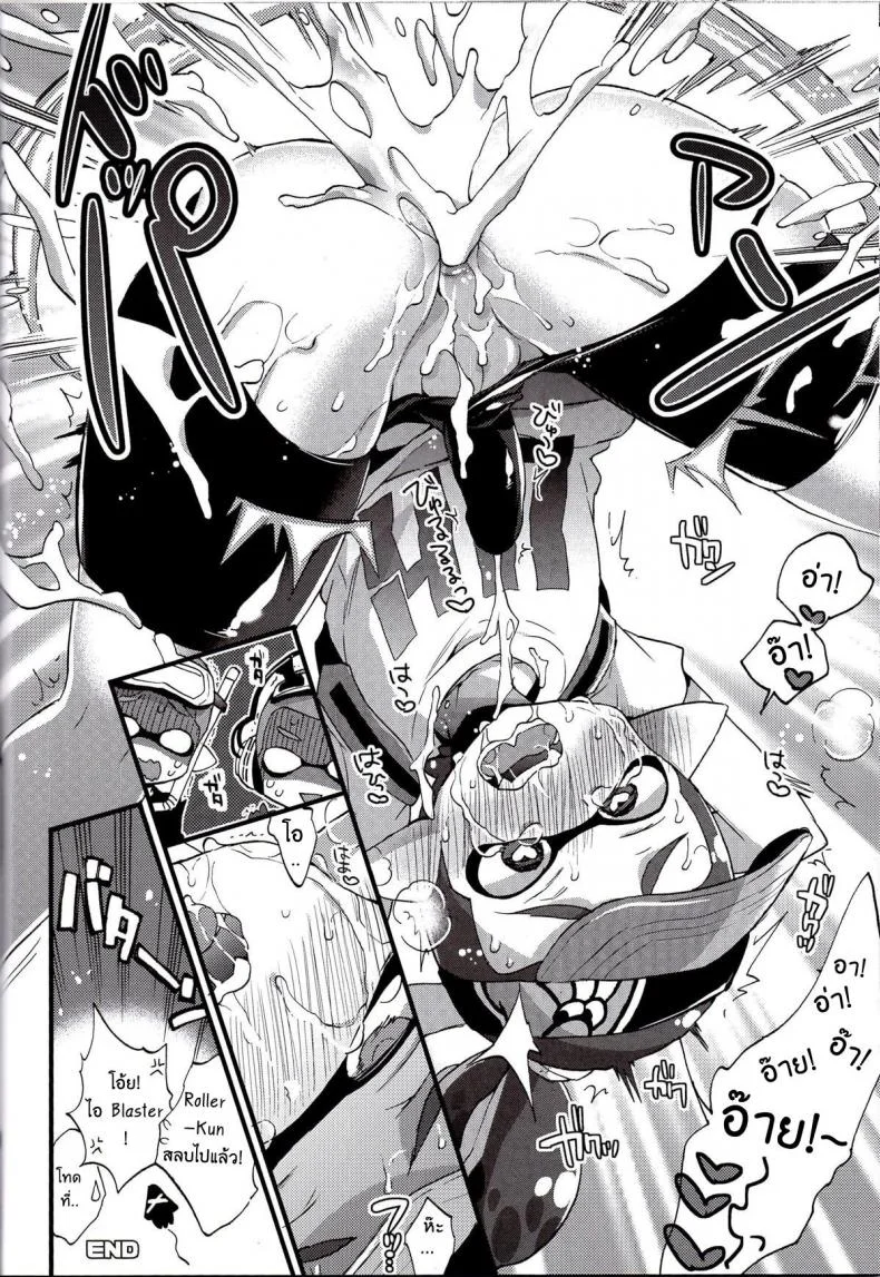 ระเบิดถังสี (C89) [Koniro Drops (Morishima Kon)] Buki no Seinou to Are no Seinou wa Onaji rashii (Splatoon) หน้า 21