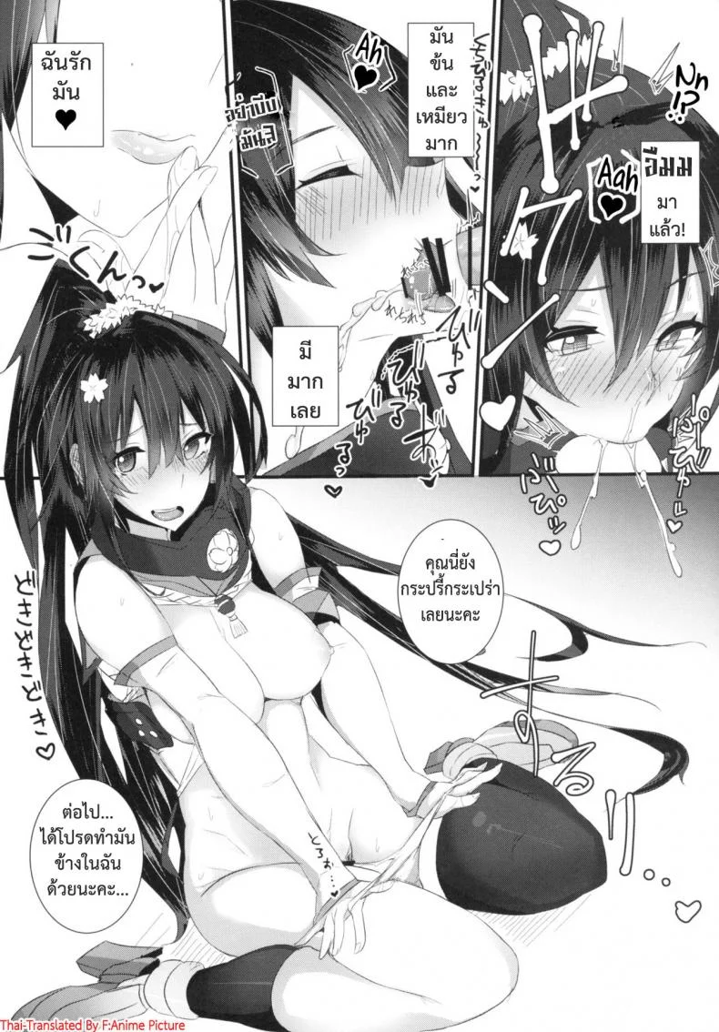 อย่าหักโหม เดี๋ยวโทรมไว (C89) [L.G.C. (Riby(uhki))] Yamato-san wa Se ga Takai. (Kantai Collection -KanColle-) หน้า 8