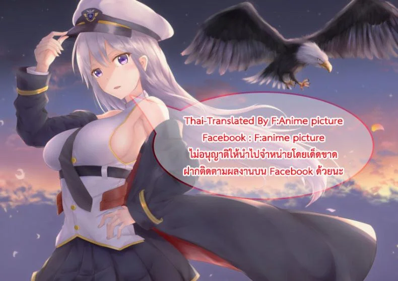 อย่าหักโหม เดี๋ยวโทรมไว (C89) [L.G.C. (Riby(uhki))] Yamato-san wa Se ga Takai. (Kantai Collection -KanColle-) หน้า 23