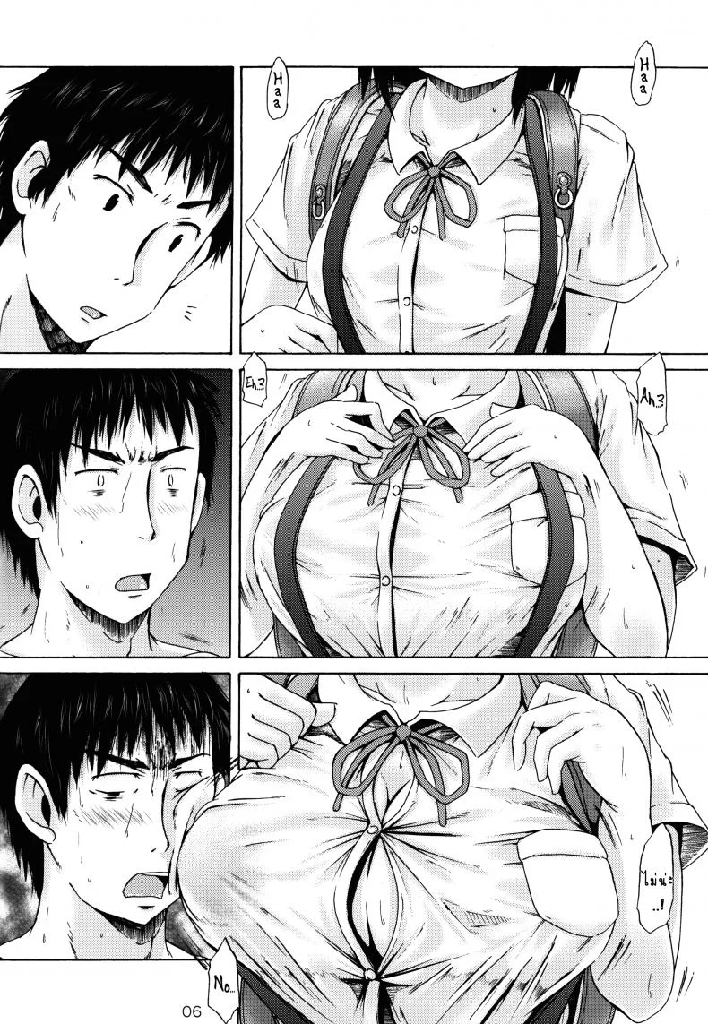 หน้าประถม นมมหาลัย (C89) [MILK STANDARD (Shinichi)] A Girl in a Skirt with Suspenders Got Busty From Taking a Strange Supplement! หน้า 6