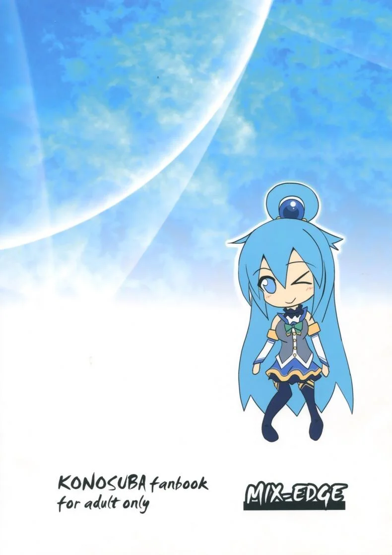 อยากเอาเธอให้หายเมา (C89) [MIX-EDGE (Arui Ryou)] Aah Aqua-sama! (Kono Subarashii Sekai ni Syukufuku o!) หน้า 30