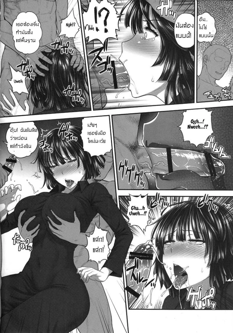 ฟุบุกิ กับห้าสิบหนุ่มฉกรรจ์ (C89) [Shinnihon Pepsitou (St.germain-sal)] FUBUKI VS 50MEN (One Punch Man) หน้า 7