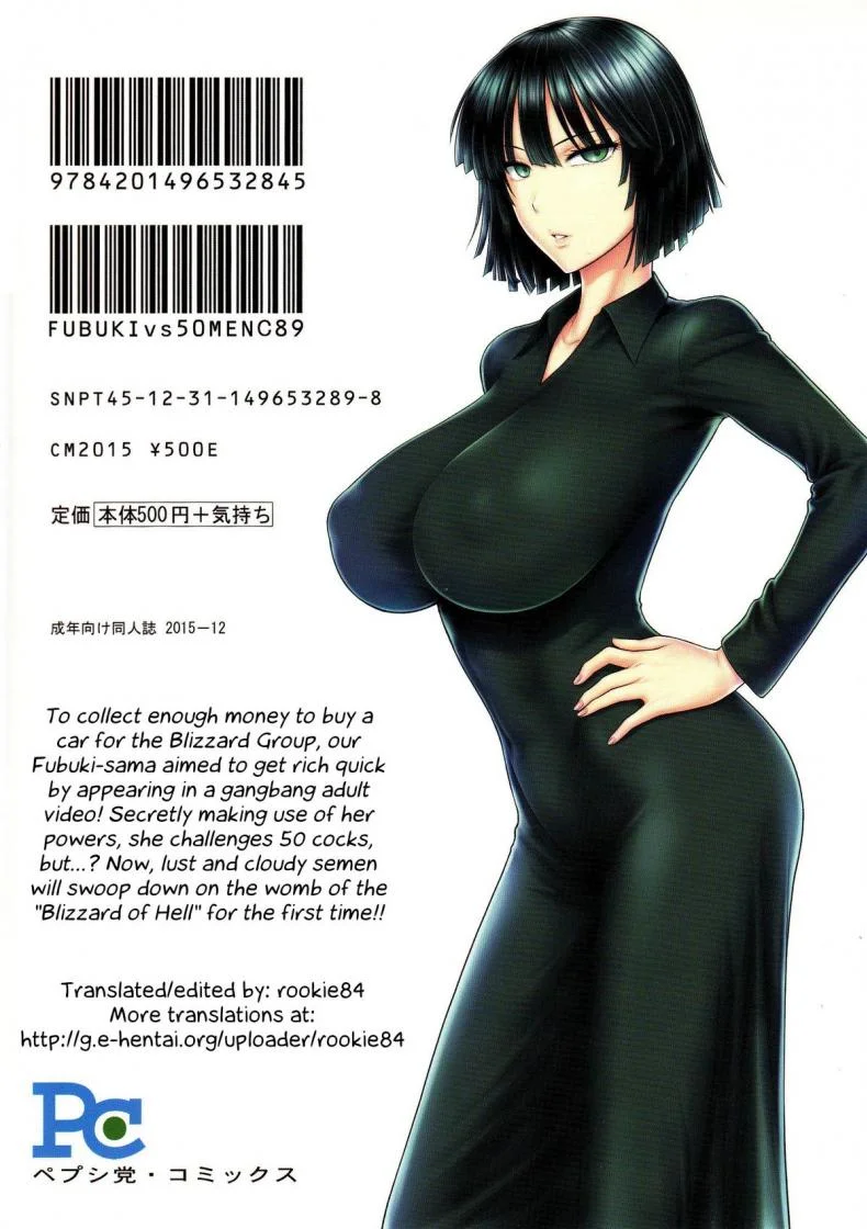ฟุบุกิ กับห้าสิบหนุ่มฉกรรจ์ (C89) [Shinnihon Pepsitou (St.germain-sal)] FUBUKI VS 50MEN (One Punch Man) หน้า 22