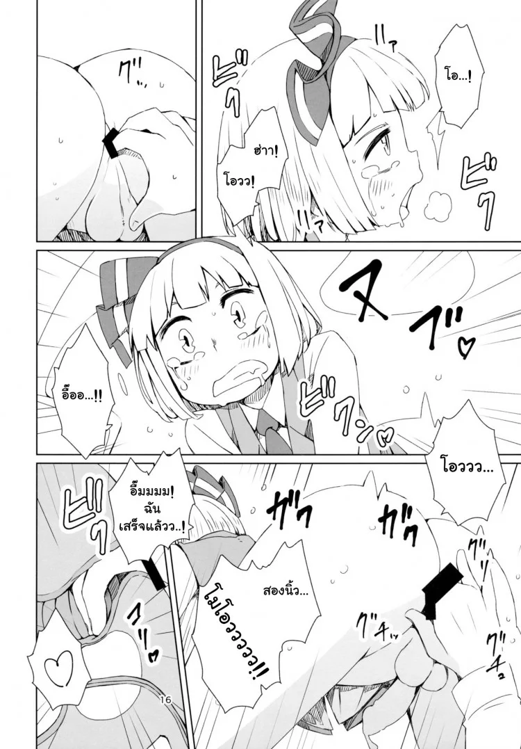 อย่าปล่อยฉันอารมณ์ค้าง (C89) [Sorabatake (D@i)] Touhou Youchuutan (Touhou Project) หน้า 17