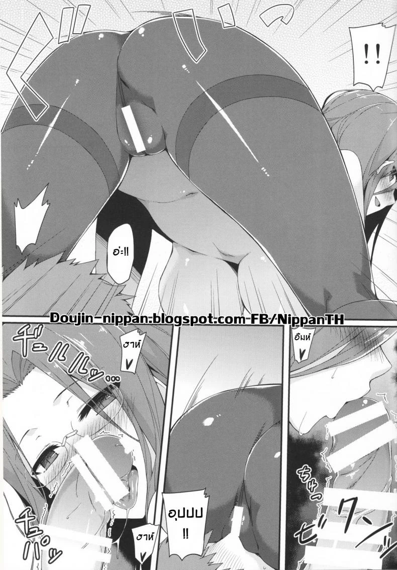 ไรเดอร์กับถุงน่องยาว (C89) [S.S.L (Yanagi)] Rider-san to Kuro Stocking. | Rider-san and Black Stocking. (Fate/stay night) หน้า 9