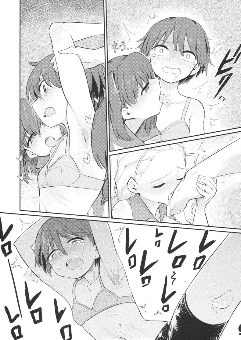 จุดรวมใจคือกัปตัน (C89) [Yakitate Jamaica (Aomushi)] Yowatta Captain o Mawasu Hon (Girls und Panzer) หน้า 6