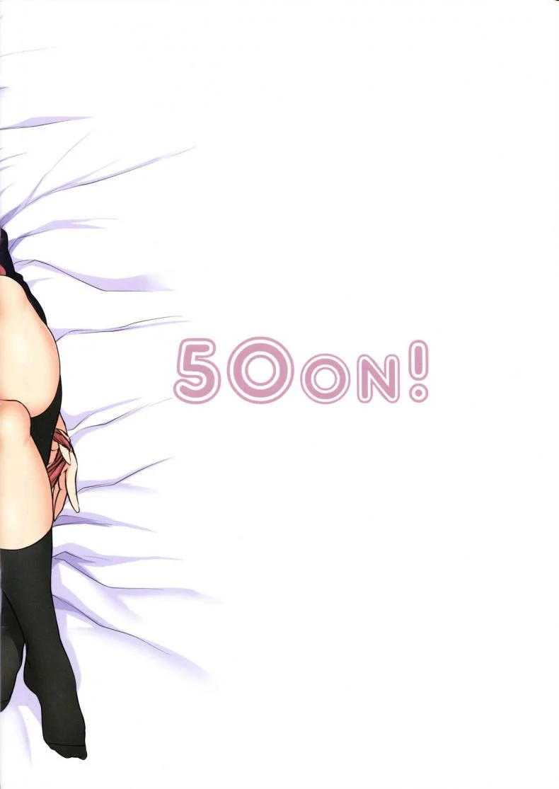 ลวงจิตบังคับร่าง (C90) [50on! (Aiue Oka)] Saimin Seishidouลวงจิตบังคับร่าง 2.76 หน้า 23