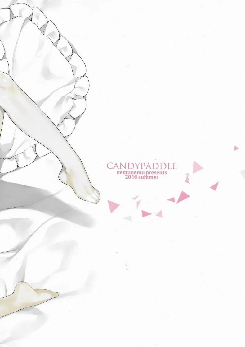 เบิร์ดเดย์ผู้จัดการ (C90) [candy paddle (NemuNemu)] SideOTOKONOKO iDOL BIRTHDAY PAKOPAKO (THE IDOLM@STER SideM) หน้า 18