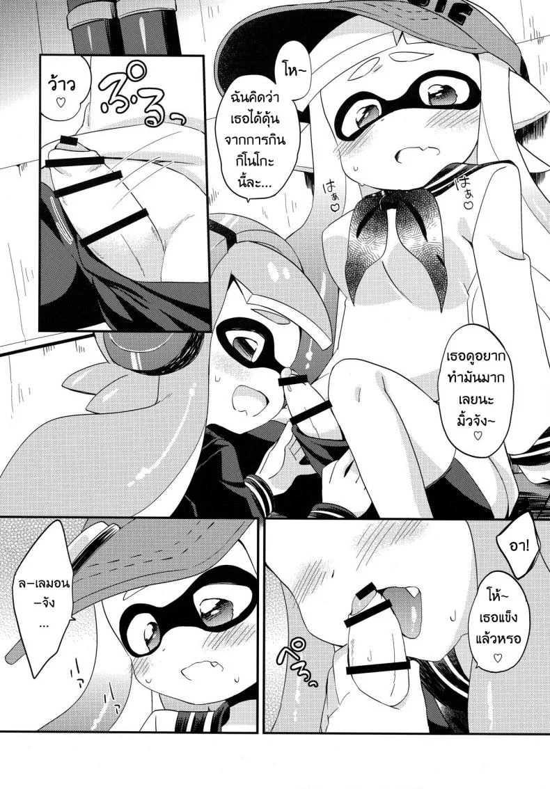 กินแล้วหื่น ฝืนไม่ไหว (C90) [Colomonyu (Eromame)] Yuri Ika Gachi♥cchi - Kinoko Takenoko Kassen (Splatoon) หน้า 7