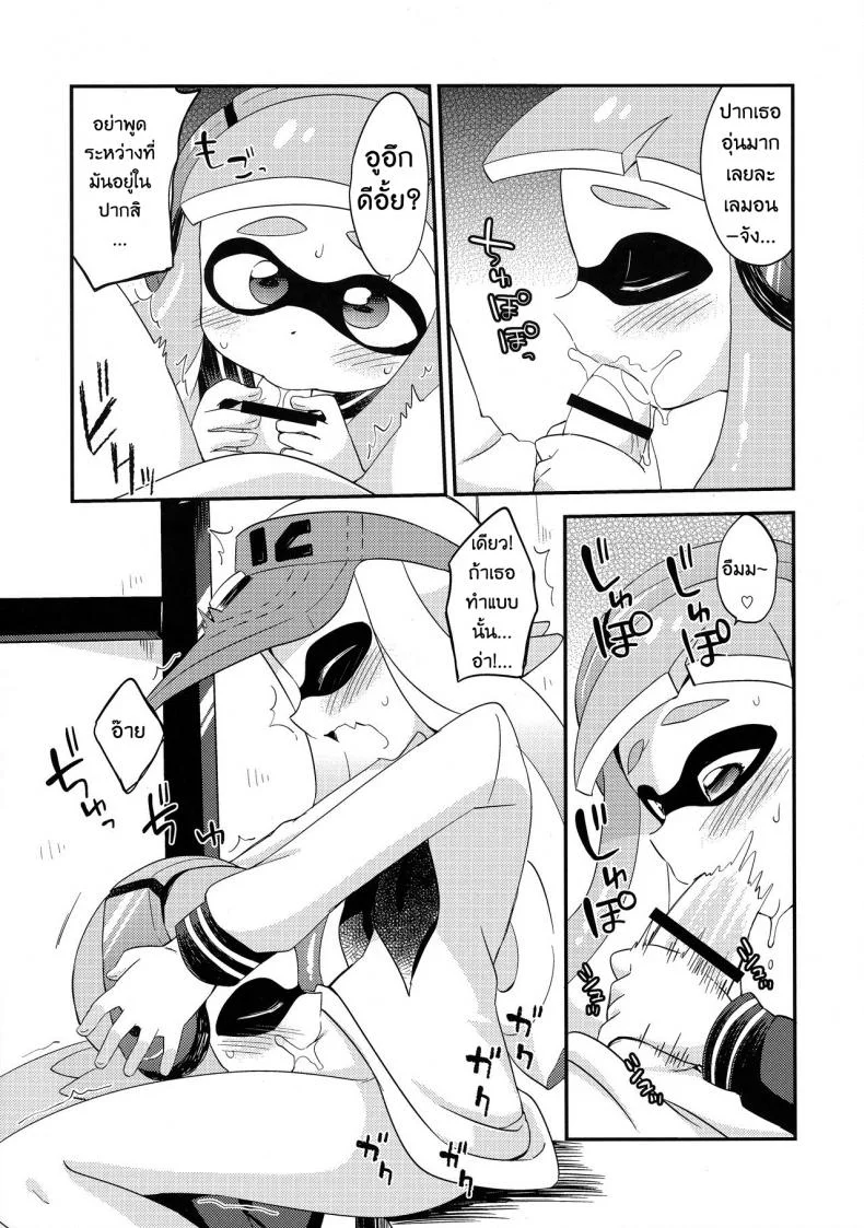 กินแล้วหื่น ฝืนไม่ไหว (C90) [Colomonyu (Eromame)] Yuri Ika Gachi♥cchi - Kinoko Takenoko Kassen (Splatoon) หน้า 8