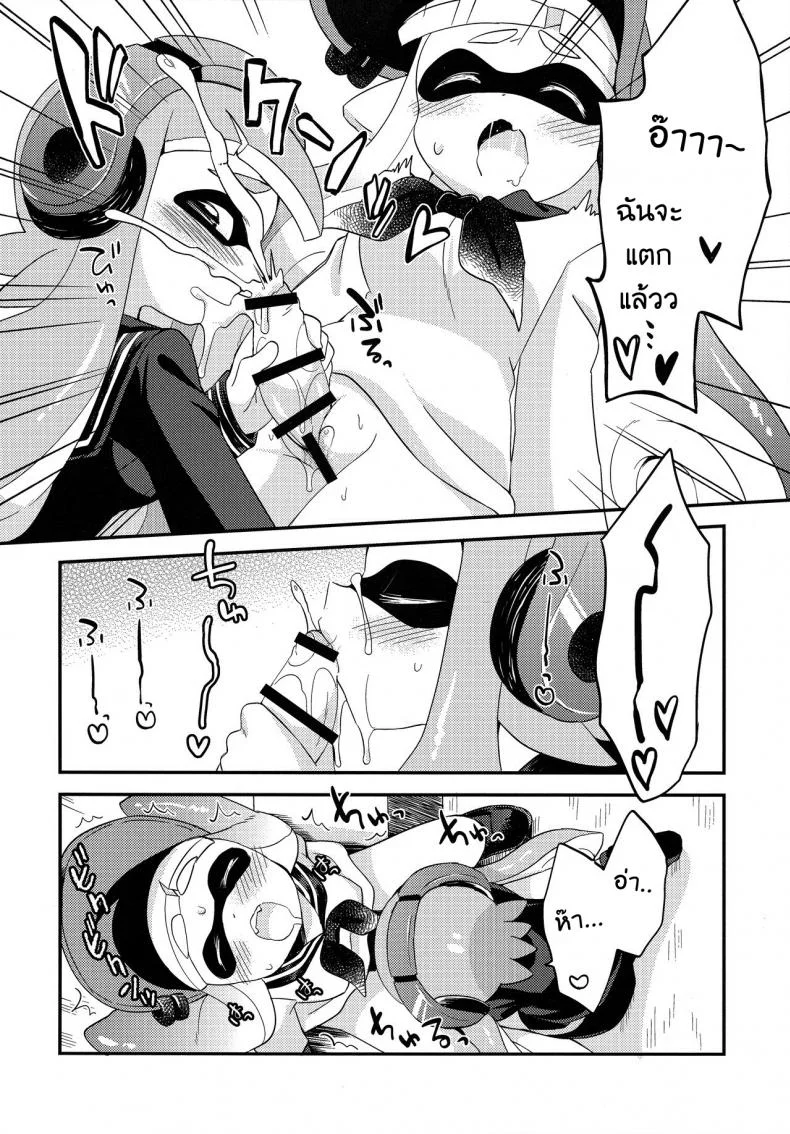 กินแล้วหื่น ฝืนไม่ไหว (C90) [Colomonyu (Eromame)] Yuri Ika Gachi♥cchi - Kinoko Takenoko Kassen (Splatoon) หน้า 9