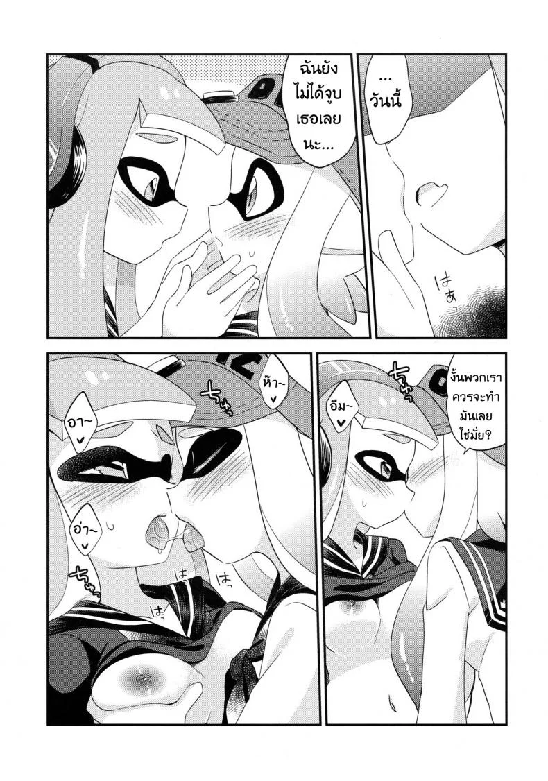 กินแล้วหื่น ฝืนไม่ไหว (C90) [Colomonyu (Eromame)] Yuri Ika Gachi♥cchi - Kinoko Takenoko Kassen (Splatoon) หน้า 18