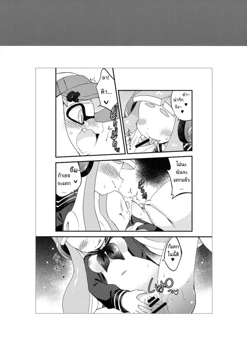 กินแล้วหื่น ฝืนไม่ไหว (C90) [Colomonyu (Eromame)] Yuri Ika Gachi♥cchi - Kinoko Takenoko Kassen (Splatoon) หน้า 22