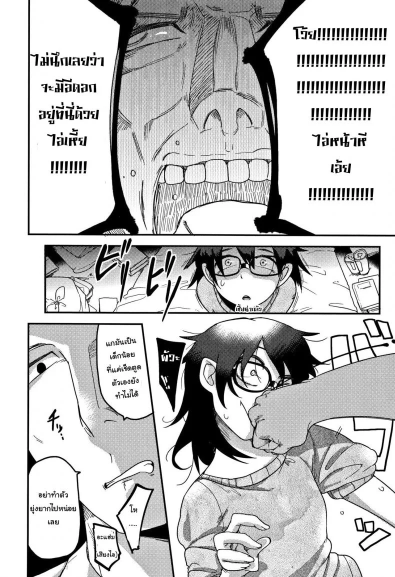 คอร์สบำบัดเด็กก้าวร้าว (C90) [Egao ga Ichiban (Tsukusun)] Kaede Hime Kankan | Maple Princess Violation หน้า 7
