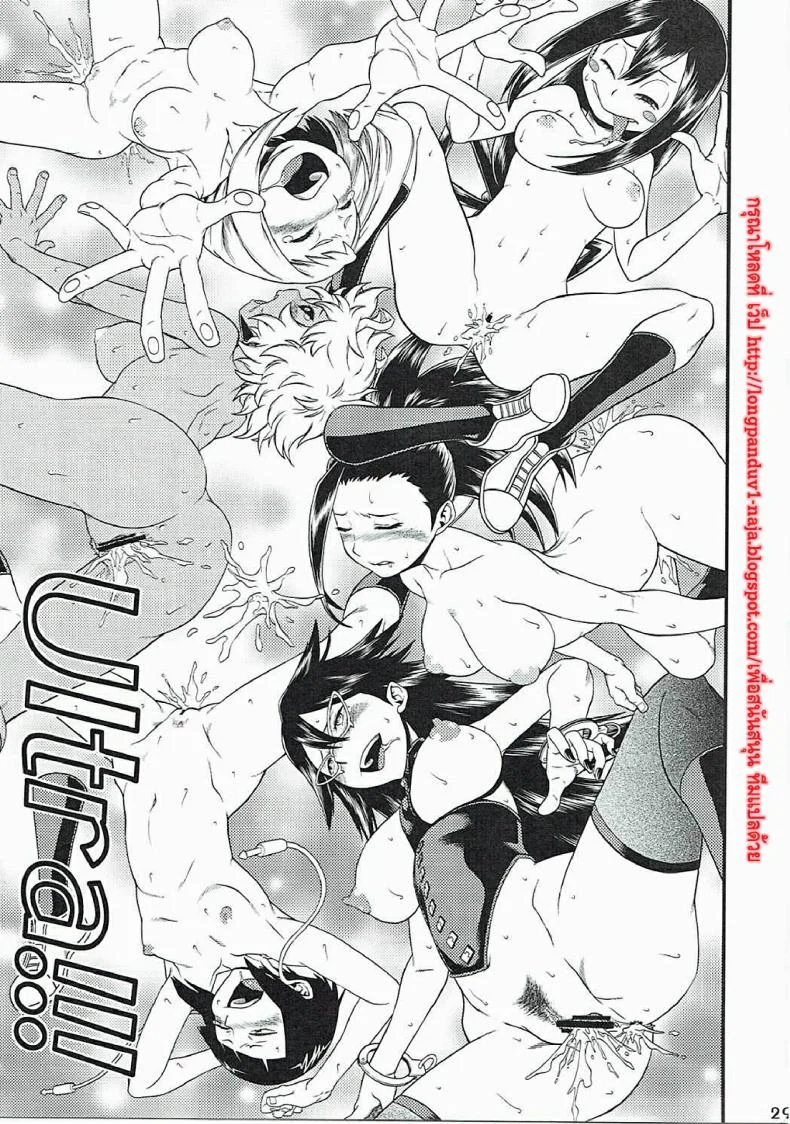 นี่หรือฮีโร่ (C90) [HEADROOM (Sakawaki Herodai, Oda Haiji)] H・ERO!! (Boku no Hero Academia)นี่หรือฮีโร่ 1 หน้า 26