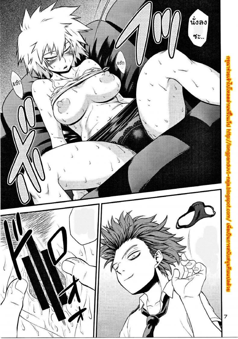 นี่หรือฮีโร่ (C90) [HEADROOM (Sakawaki Herodai, Oda Haiji)] H・ERO!! (Boku no Hero Academia)นี่หรือฮีโร่ 2 หน้า 6
