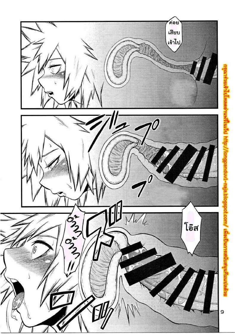 นี่หรือฮีโร่ (C90) [HEADROOM (Sakawaki Herodai, Oda Haiji)] H・ERO!! (Boku no Hero Academia)นี่หรือฮีโร่ 2 หน้า 8