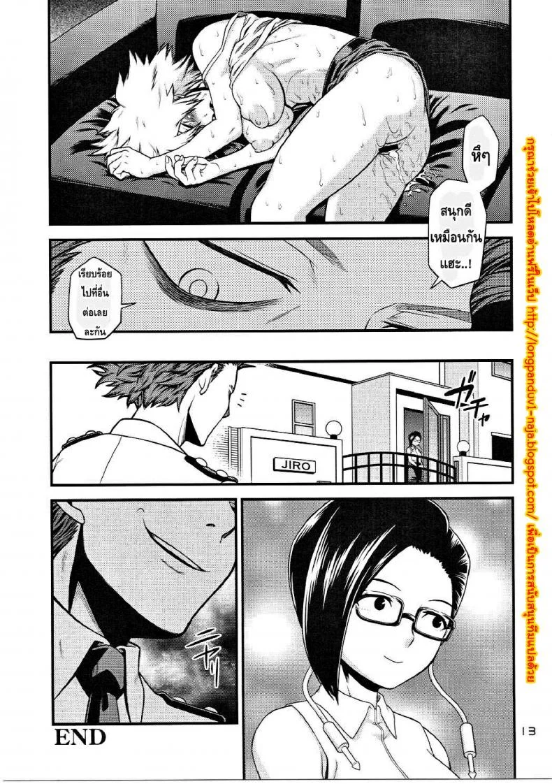 นี่หรือฮีโร่ (C90) [HEADROOM (Sakawaki Herodai, Oda Haiji)] H・ERO!! (Boku no Hero Academia)นี่หรือฮีโร่ 2 หน้า 12