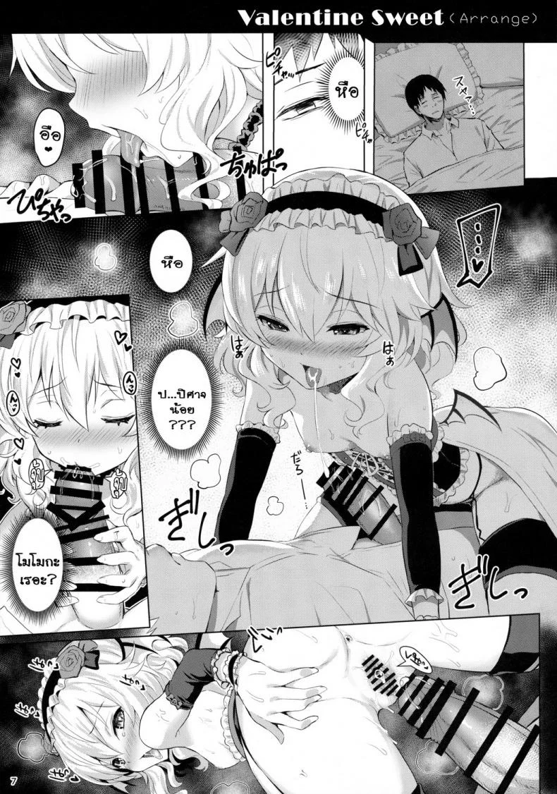 ฝันว่าได้ โมโมกะ (C90) [Horizontal World] Momoiro Quartet (THE IDOLM@STER CINDERELLA GIRLS) หน้า 6