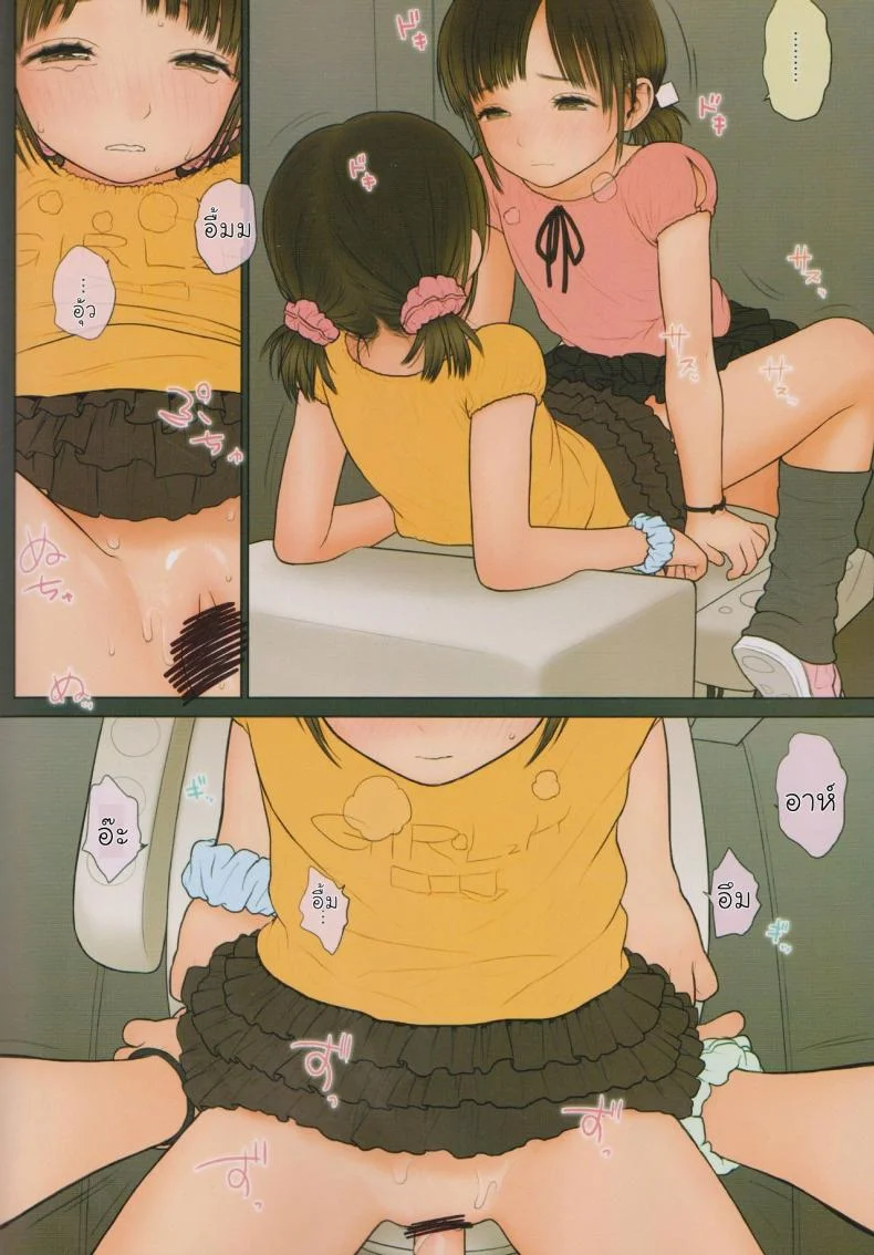 ความลับของฝาแฝด (C90) [Mieow (Rustle)] GIRLzH (3) หน้า 21