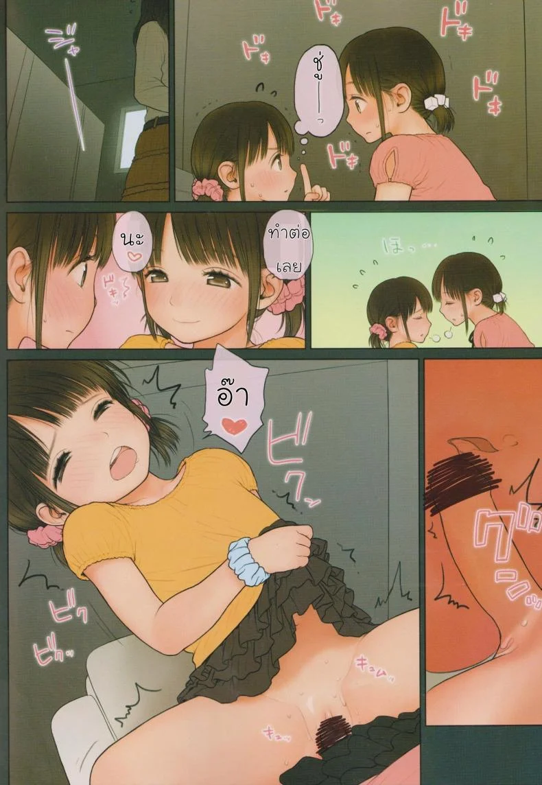 ความลับของฝาแฝด (C90) [Mieow (Rustle)] GIRLzH (3) หน้า 23