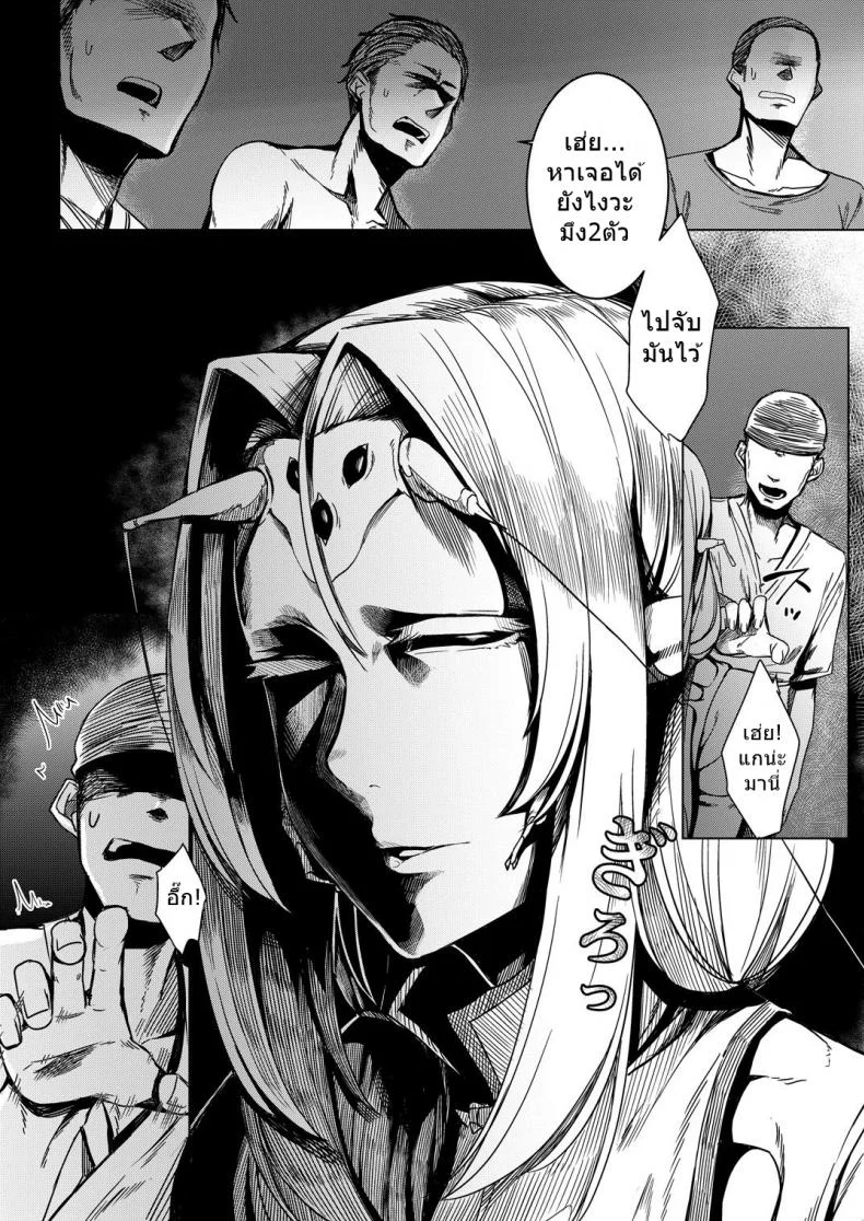 พี่สาวโสด โหดเกินคน (C90) [Nanbou Hitogakushiki (Nakamura Regura)] Tourou no Ono หน้า 15