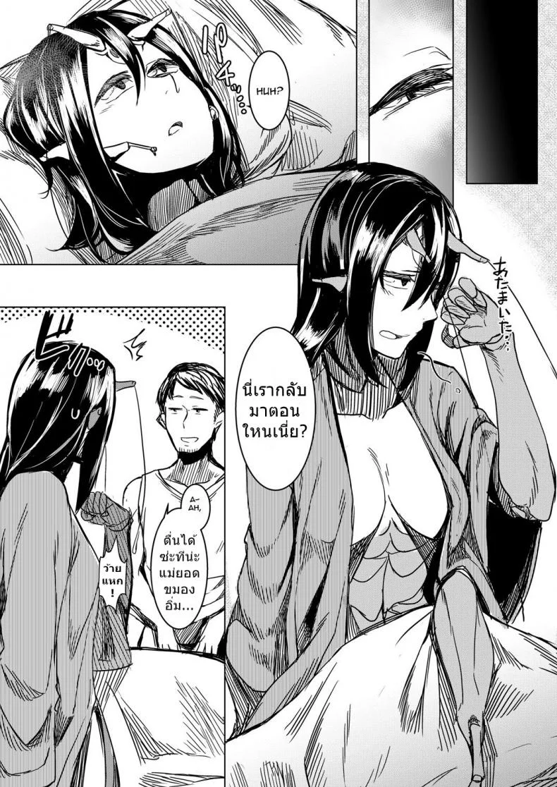 พี่สาวโสด โหดเกินคน (C90) [Nanbou Hitogakushiki (Nakamura Regura)] Tourou no Ono หน้า 19