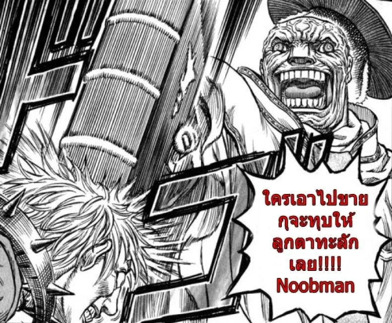 พี่สาวโสด โหดเกินคน (C90) [Nanbou Hitogakushiki (Nakamura Regura)] Tourou no Ono หน้า 36