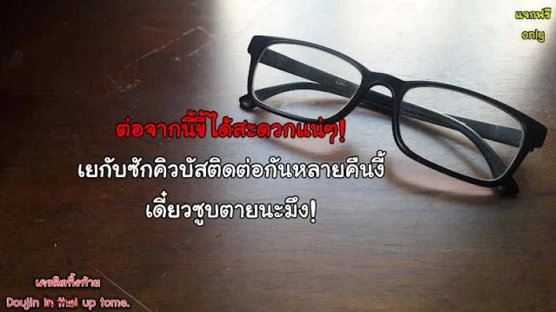 ไม่ดูดเลือด ชอบดูดน้ำ (C90) [nul Neverland (Navier Haruka 2T)] Nuru Never Drain 2 หน้า 23