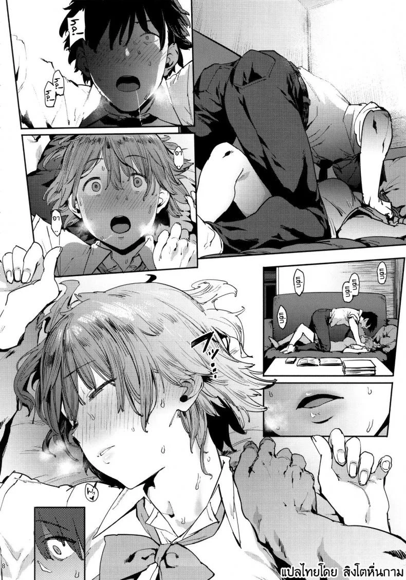 เริ่มด้วยรักจบด้วยเซ็กส์ (C90) [PIANIISHIMO (Pija)] Honda Mio no Bojou (THE IDOLM@STER CINDERELLA GIRLS) หน้า 7