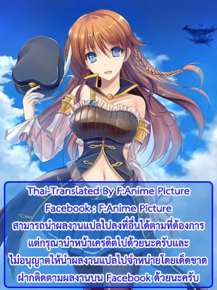 หาจนเจอเธอที่ใช่ (C90) [THE FLYERS (Naruse Mamoru)] Orderly Cage (Granblue Fantasy)(C90) [THE FLYERS (Naruse Mamoru)] Orderly Cage (Granblue Fantasy) หน้า 20