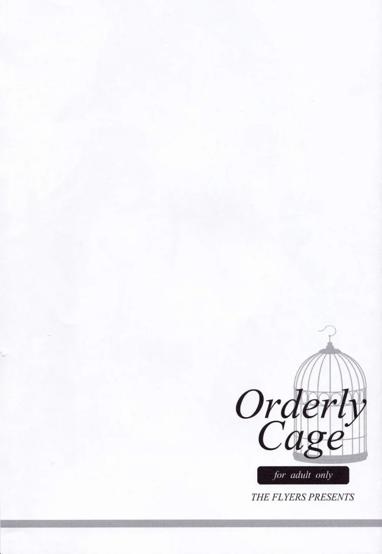 หาจนเจอเธอที่ใช่ (C90) [THE FLYERS (Naruse Mamoru)] Orderly Cage (Granblue Fantasy)(C90) [THE FLYERS (Naruse Mamoru)] Orderly Cage (Granblue Fantasy) หน้า 22