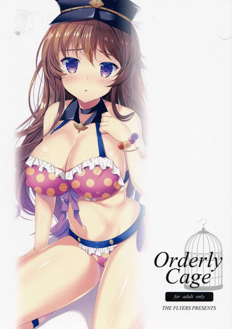 หาจนเจอเธอที่ใช่ (C90) [THE FLYERS (Naruse Mamoru)] Orderly Cage (Granblue Fantasy)(C90) [THE FLYERS (Naruse Mamoru)] Orderly Cage (Granblue Fantasy) หน้า 23