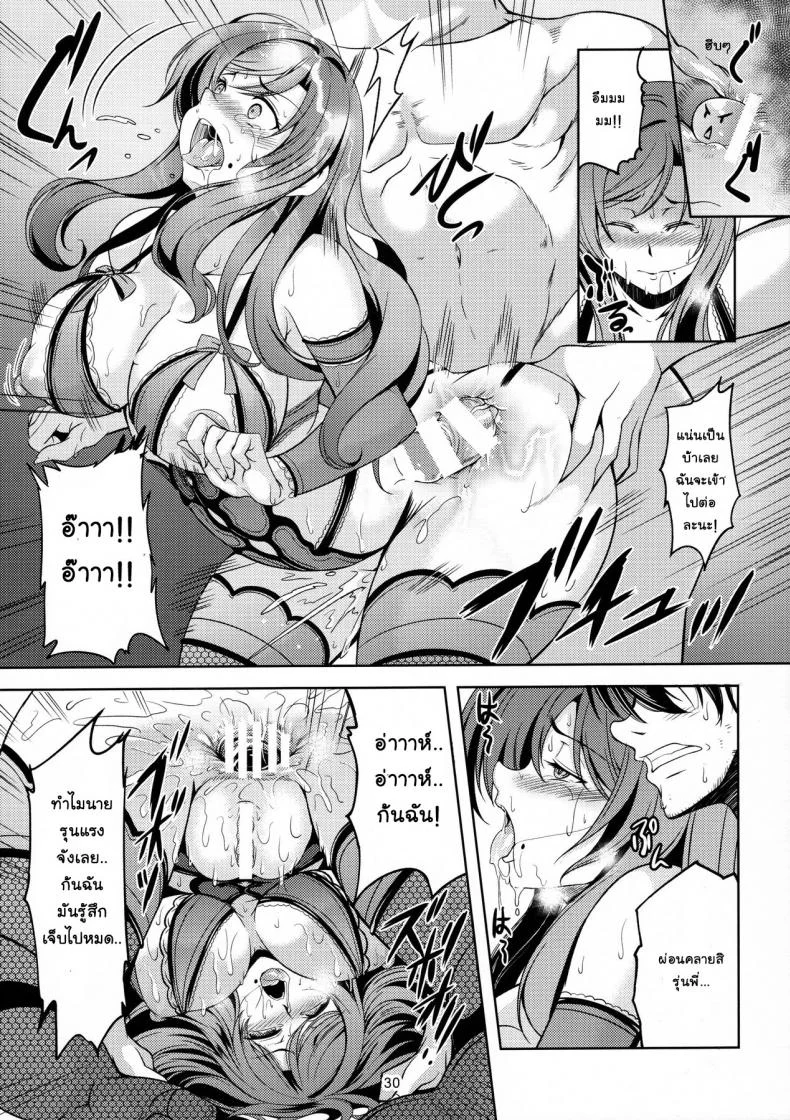 ทรีซัมสาวคู่แม่ลูก (C90) [WindArTeam (WindArt)] Koi Hime Love Maki!! 4 (Love Live!) หน้า 31
