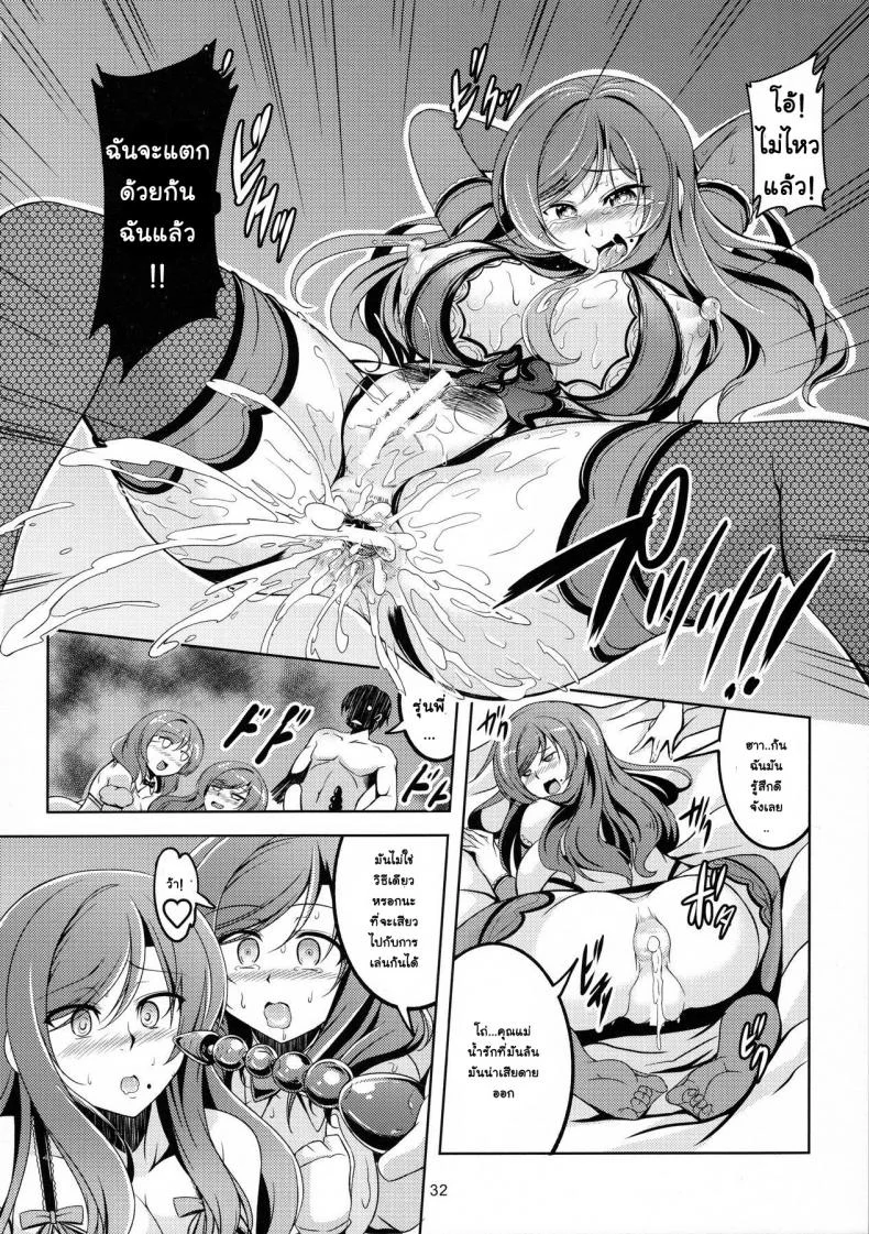 ทรีซัมสาวคู่แม่ลูก (C90) [WindArTeam (WindArt)] Koi Hime Love Maki!! 4 (Love Live!) หน้า 33