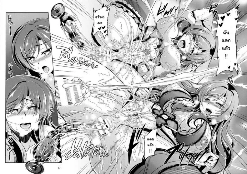 ทรีซัมสาวคู่แม่ลูก (C90) [WindArTeam (WindArt)] Koi Hime Love Maki!! 4 (Love Live!) หน้า 37