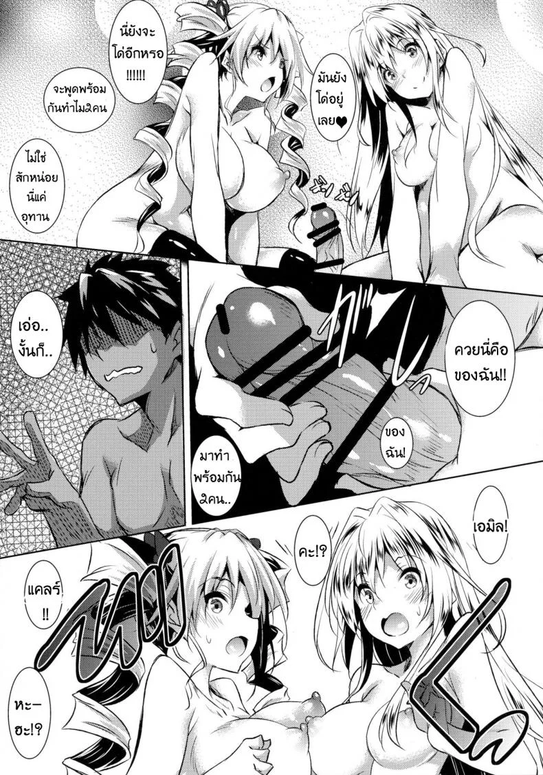แตกใส่เธอให้ครบร้อย (C90)[AKAUSAGI(FUKUYAMA NAOTO)] 100 CHALLENGE (HUNDRED) หน้า 8
