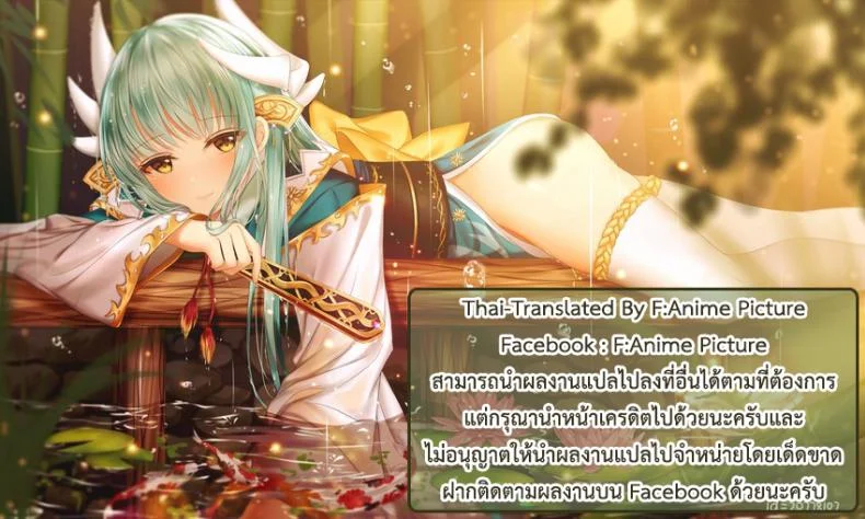 มีแค่เราบนเกาะนี้ (C91) [ASTRONOMY (SeN)] Kiyohi no Hon (Kari) (Fate/Grand Order) หน้า 19