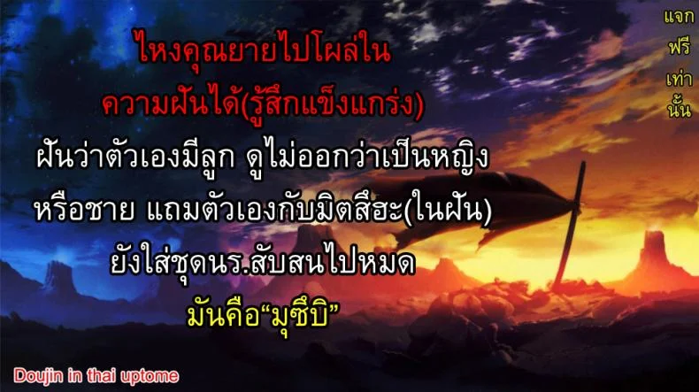 เธอคือผู้เป็นที่รัก (C91) [Beigon (Beijuu)] Kimi no Hon wa. (Kimi no Na wa.) หน้า 23