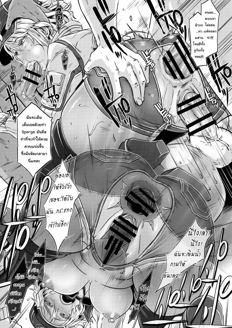 นังซินโสเภณีแห่งแฮมเมอร์เฮด (C91) [Eroquis! (Butcha-U)] Hammer Head Hooker (Final Fantasy XV) หน้า 16