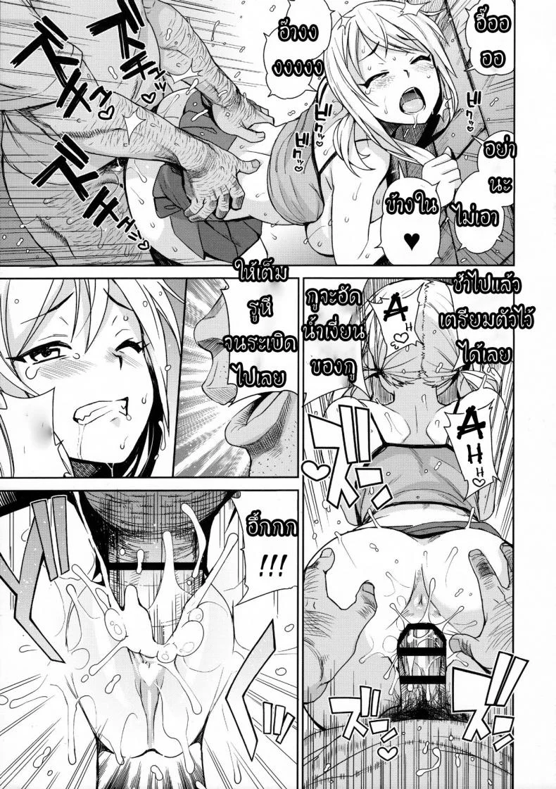 กระหรี่ลูซี่ (C91) [Funi Funi Lab (Tamagoro)] Witch Bitch Collection Vol. 3 (Fairy Tail)กระหรี่ลูซี่ ตอนที่ 1 หน้า 4