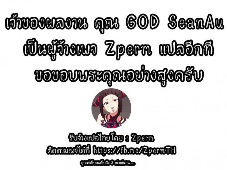 กระหรี่ลูซี่ (C91) [Funi Funi Lab (Tamagoro)] Witch Bitch Collection Vol. 3 (Fairy Tail)กระหรี่ลูซี่ ตอนที่ 1 หน้า 24