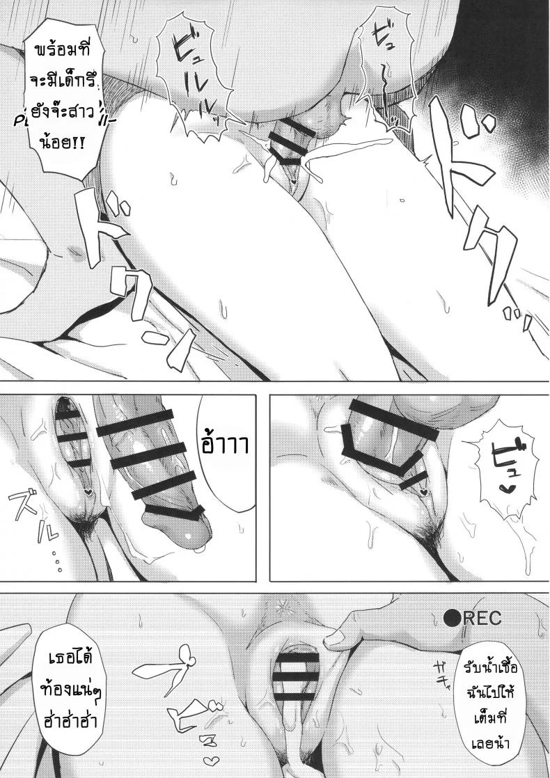 ติดใจแน่ถ้านอนบ้านลุง (C91) [Gomuhachi (Gomu)] Otoko o Shitta Sensha Musume Ni | A Tank Girl Meets a Man II (Girls und Panzer) หน้า 12