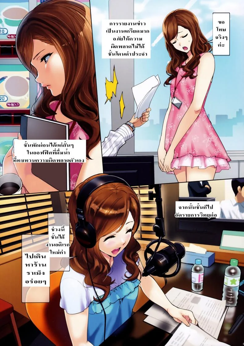 ก็ความรักไม่ใช่ความลับ (C91) [Number2 (Takuji)] Secret Lover ~Himitsu no Koibito~ หน้า 5