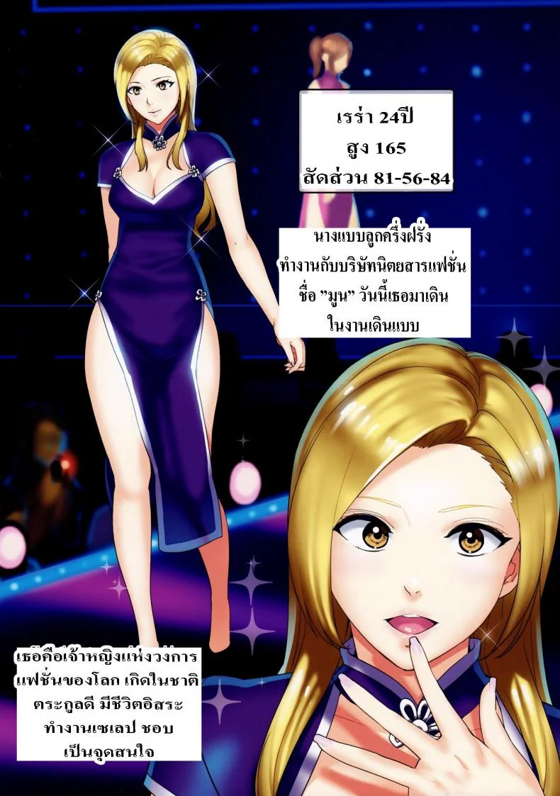 ก็ความรักไม่ใช่ความลับ (C91) [Number2 (Takuji)] Secret Lover ~Himitsu no Koibito~ หน้า 12