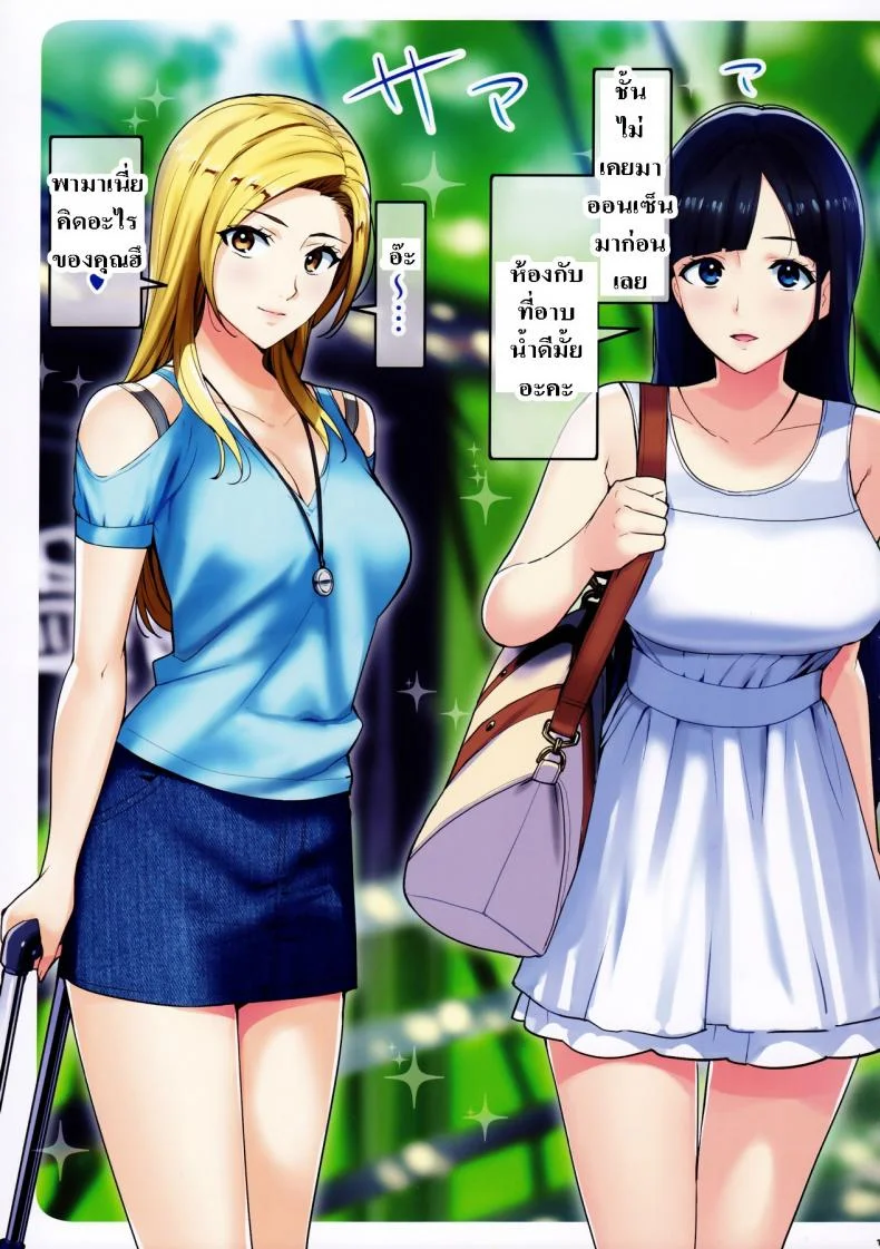 ก็ความรักไม่ใช่ความลับ (C91) [Number2 (Takuji)] Secret Lover ~Himitsu no Koibito~ หน้า 17